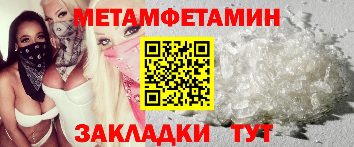 АМФ  Вход с VPN  Печора  Amphetamine  АМФЕТАМИН Premium 