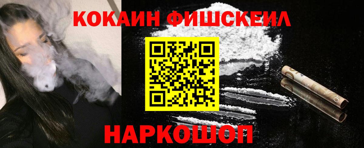 Cocaine 99%  КОКАИН 99%  Печора  купить наркоту  Вход с VPN 
