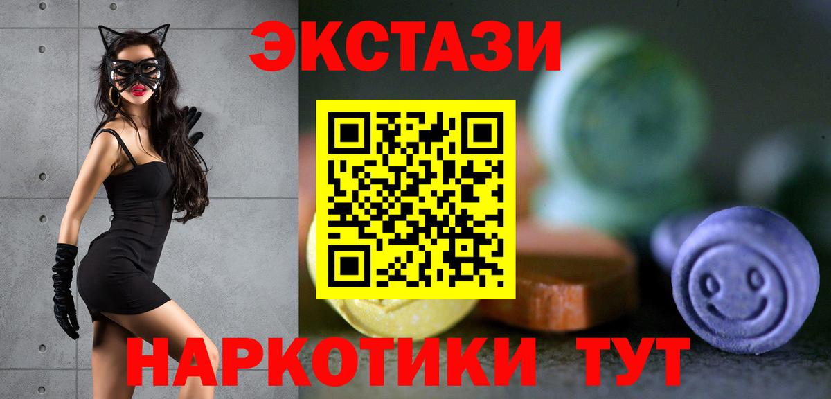 Ecstasy бентли Печора