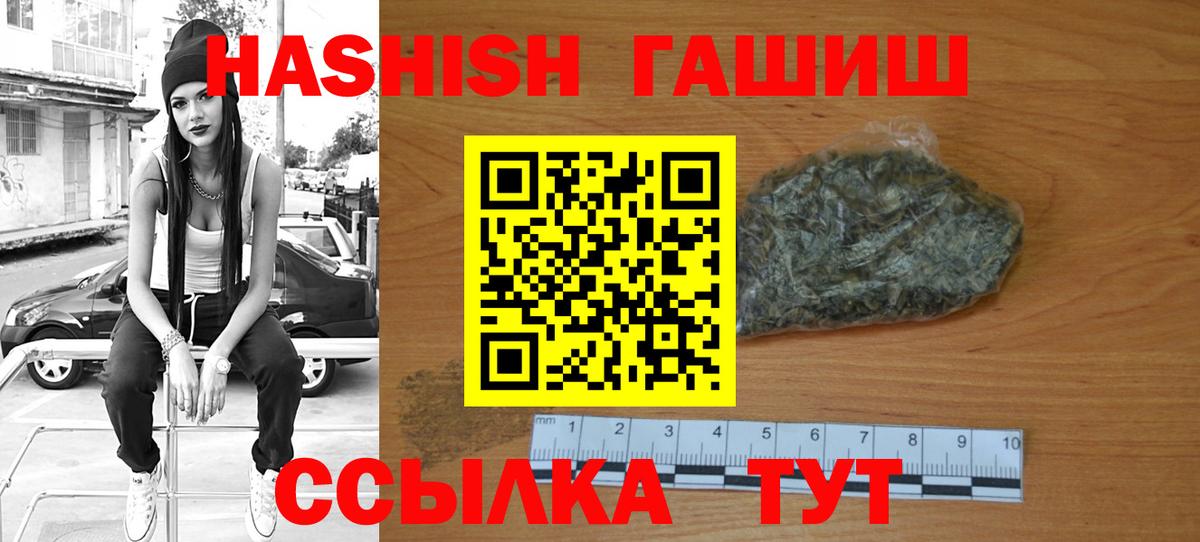 Печора  ГАШИШ AMNESIA HAZE  Гашиш  Вход с VPN  Гашиш убойный 