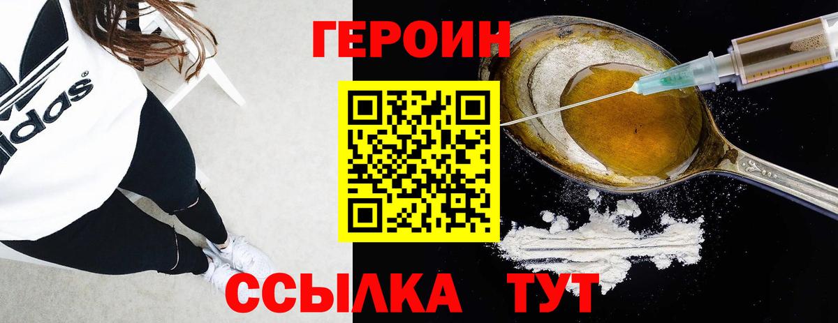 Меф   Печора  Конопля  Вход с VPN  ГАШ 