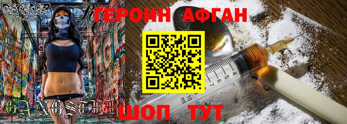 Печора  Героин VHQ  ГЕРОИН  Вход с VPN 