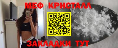 амф Рузаевка