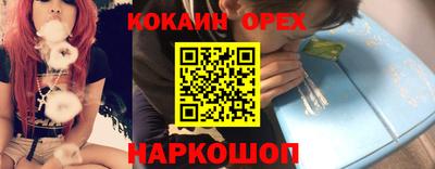 скорость Бугуруслан