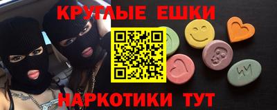 экстази Будённовск