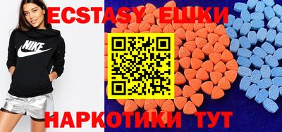 экстази Будённовск