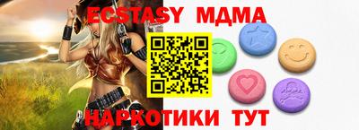 скорость Бугуруслан