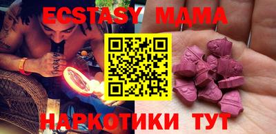 экстази Будённовск