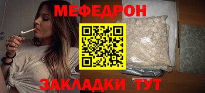 скорость Бугуруслан