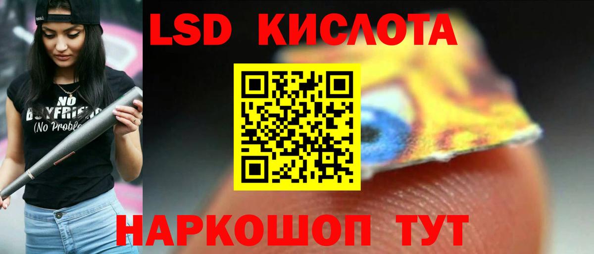 LSD-25 экстази ecstasy  LSD-25 экстази  Печора  Вход с VPN 