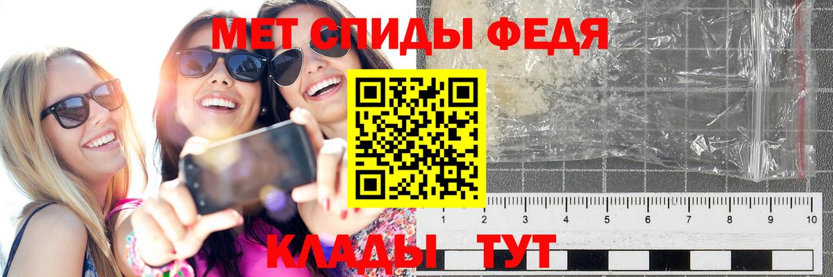 Первитин пудра  Вход с VPN  Печора 