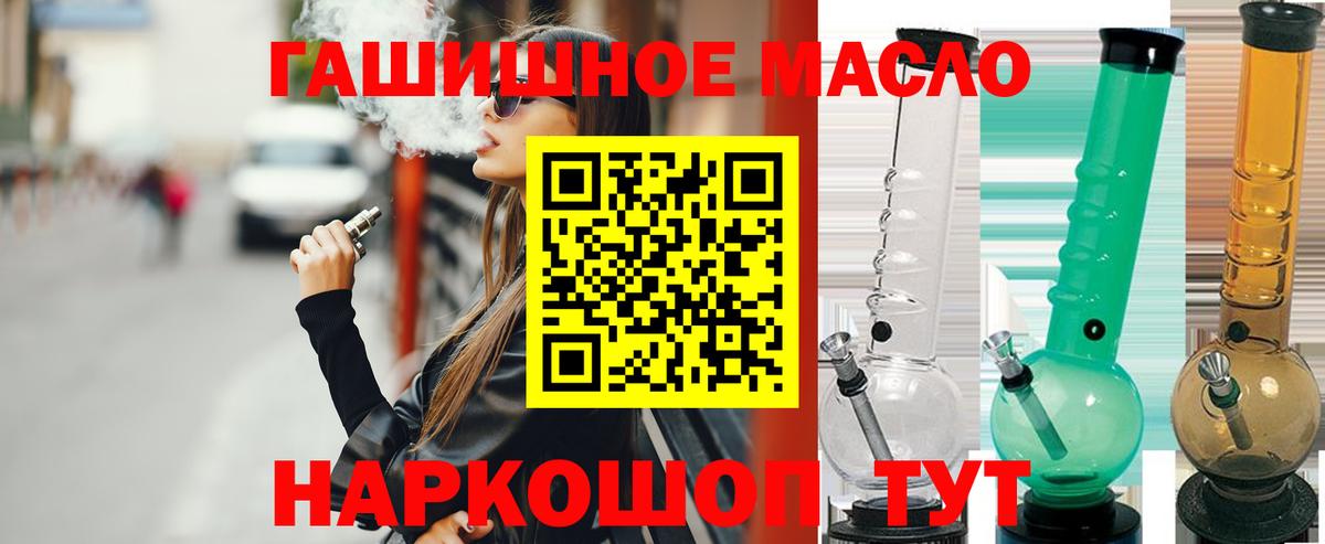 ТГК вейп с тгк  Вход с VPN  Печора 
