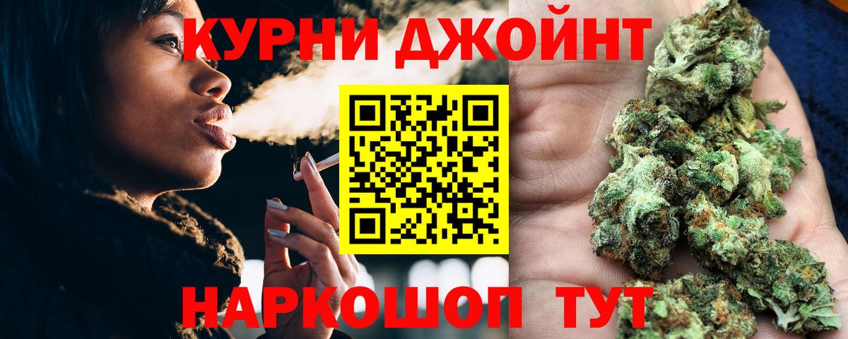 Шишки марихуана Ganja  Канабис семена  Вход с VPN  Печора 
