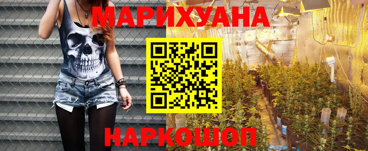 Шишки марихуана OG Kush Печора